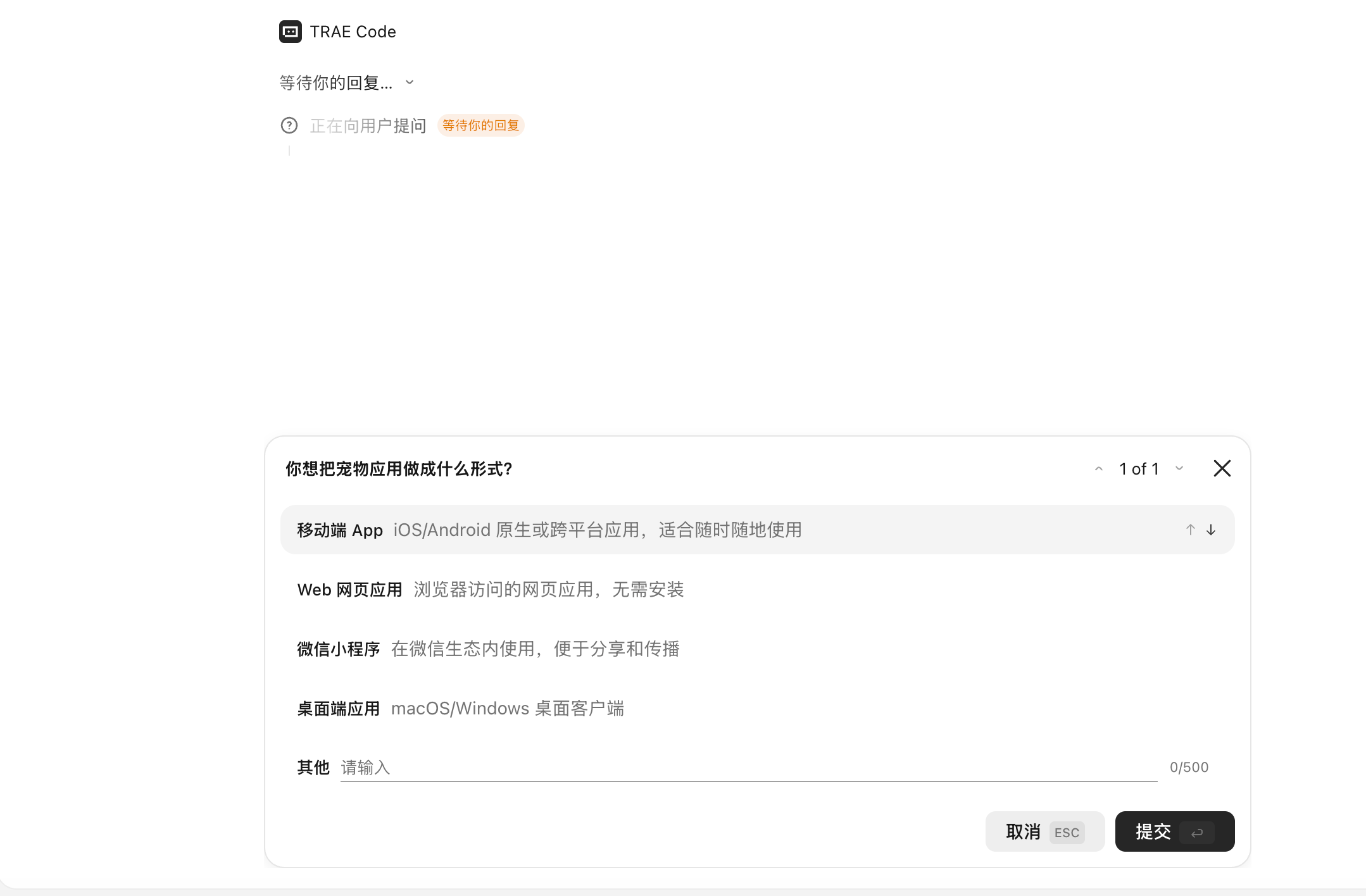关键节点由用户决策