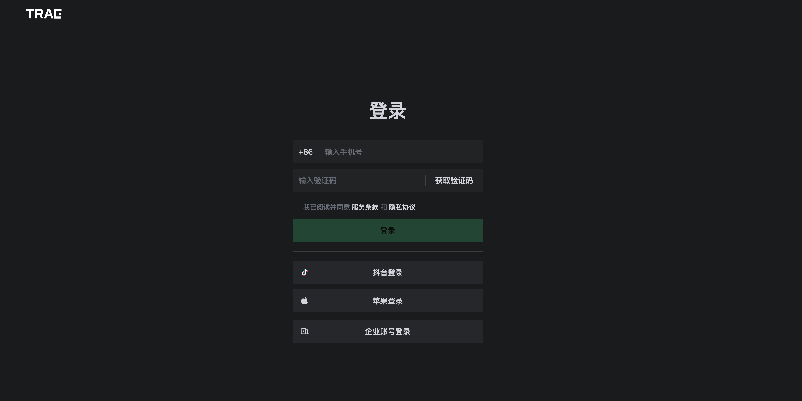 TraeWork 登录界面